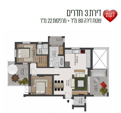 תכנית דירה 1295